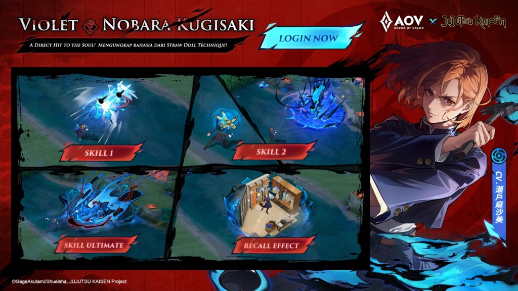 Arena of Valor X Jujutsu Kaisen
Ada Skin Megumi Fushiguro & Nobara Kugisaki