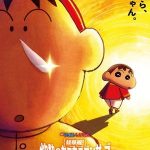 Crayon Shin-chan the Movie: Super Magnificient! Scorching Kasukabe Dancers