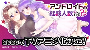 Does It Count If You Lose Your Virginity to an Android_ dari Manga ke Anime 2