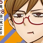 Manga Genkai OL Kirigiri Giriko Food Gag Mendapat Anime Ringan