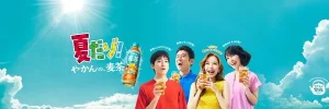 Crayon Shin-chan Live Action Film Pendek