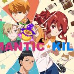TOHO mengumumkan pada hari Selasa bahwa mereka sedang memproduksi adaptasi film live-action dari manga Romantic Killer karya Wataru Momose yang akan tayang perdana di Jepang pada tanggal 12 Desember. Film ini dibintangi oleh Moka Kamishiraishi sebagai protagonis Anzu Hoshino. Anggota grup idol Naniwa Danshi, Kyōhei Takahashi, berperan sebagai siswa SMA yang tampan dan misterius, Tsukasa Kazuki. Anggota grup idol INI, Masaya Kimura, berperan sebagai Junta Hayami, pemain bisbol andalan SMA dan teman masa kecil Anzu. Anggota grup idol FANTASTICS, Sōta Nakajima, berperan sebagai Hijiri Koganei, seorang pangeran istimewa dari negeri yang jauh. Naniwa Danshi, INI, dan FANTASTICS semuanya menyumbangkan lagu tema baru yang dibuat khusus untuk film ini. Tsutomu Hanabusa (live-action Kakegurui, Tokyo Revengers, 3D Kanojo Real Girl, Mr. Osomatsu) menyutradarai film ini berdasarkan naskah yang ditulis Junpei Yamaoka (Delicious Party♡Precure, naskah episode Soaring Sky! Pretty Cure). Manga ini sebelumnya telah menginspirasi serial anime yang memulai debutnya di Netflix pada bulan Oktober 2022. Netflix mendeskripsikan anime ini: Anzu Hoshino adalah seorang gadis SMA "non-heroine" yang tidak memerhatikan mode atau romansa dan menghabiskan setiap hari bermain gim video. Ketika penyihir Riri tiba-tiba muncul, Anzu terpaksa berpartisipasi dalam proyek Dunia Sihir untuk menghentikan penurunan populasi. Komedi romantis ini menggambarkan apa yang terjadi ketika Anzu berubah dari menjalani kehidupan yang tenggelam dalam tiga hal favoritnya, gim video, cokelat, dan kucing menjadi dikelilingi oleh pria-pria tampan. Anzu teguh pada pernyataannya bahwa dia tidak pernah ingin hidup dalam gim simulasi kencan. Dia bertemu dengan seorang pria tampan yang sangat populer, seorang teman masa kecil yang berpenampilan rapi dan atletis, dan seorang pria muda kaya yang tampan yang naif tentang dunia luar. Dengan bertemu Anzu, mereka semua mulai berubah secara bertahap. Momose meluncurkan manga tersebut di Shonen Jump+ pada Juli 2019, dan mengakhirinya pada Juni 2020. Shueisha menerbitkan volume buku kompilasi keempat dan terakhir pada September 2020. Viz Media merilis manga tersebut dalam bahasa Inggris, dan menerbitkan volume keempat manga tersebut dalam bahasa Inggris pada Juli 2023. Momose meluncurkan manga Me and My Gangster Neighbour (Boku to Jingi Naki Ojisan) di layanan Shonen Jump+ milik Shueisha pada Desember 2022, dan mengakhirinya pada Oktober 2023. Shueisha menerbitkan volume buku kompilasi keempat dan terakhir manga tersebut pada November 2023. Layanan MANGA Plus milik Shueisha menerbitkan manga tersebut dalam bahasa Inggris secara digital. Momose baru-baru ini meluncurkan My Marriage to Saneka (Saneka no Yomeiri) di Shonen Jump+ pada 21 Januari. Layanan MANGA Plus milik Shueisha menerbitkan manga tersebut dalam bahasa Inggris secara digital.