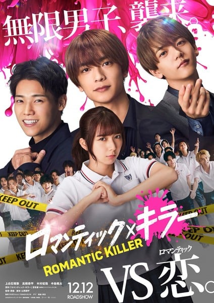 Film Romantic Killer Adaptasi dari Manga Tayang Desember 2