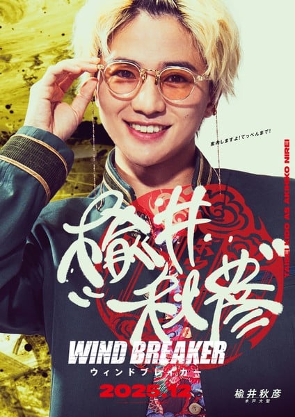Live Action Wind Breaker Bocorkan Bintang Utamanya 9