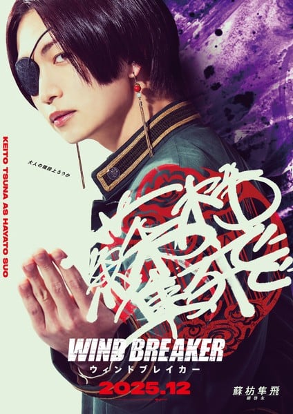 Live Action Wind Breaker Bocorkan Bintang Utamanya 9