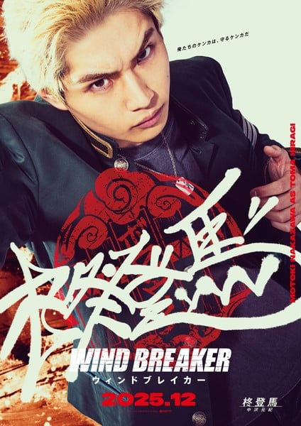 Live Action Wind Breaker Bocorkan Bintang Utamanya 7