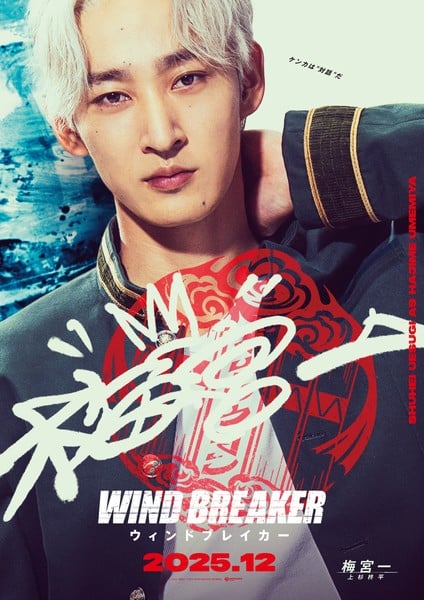 Live Action Wind Breaker Bocorkan Bintang Utamanya 7