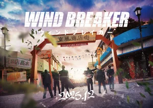 Live Action Wind Breaker Bocorkan Bintang Utamanya 9