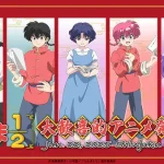 Trailer Ranma ½ Season 2 Rilis