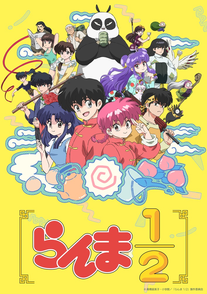 Trailer Ranma ½ Season 2 Rilis