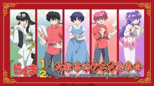 Trailer Ranma ½ Season 2 Rilis